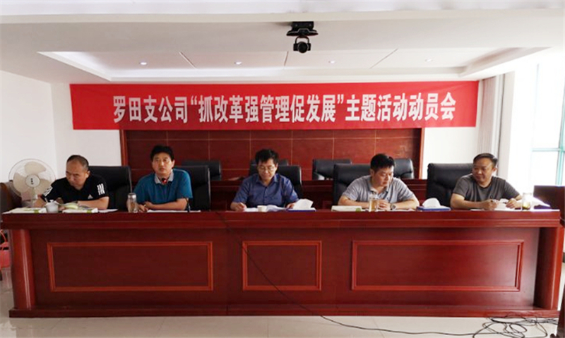 yl23455永利(中国)股份有限公司官网
