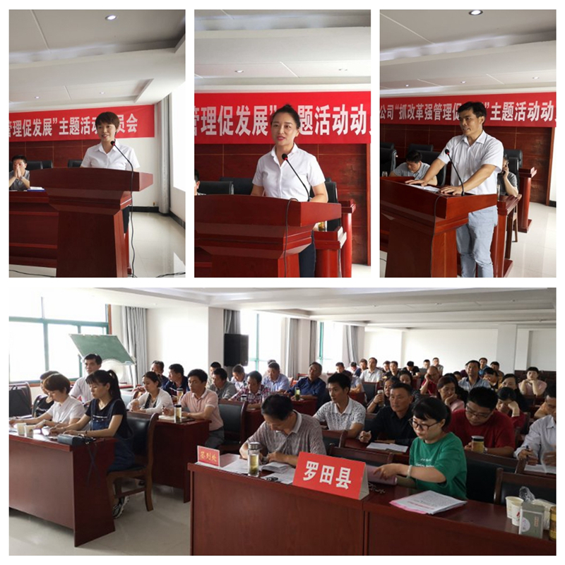 yl23455永利(中国)股份有限公司官网
