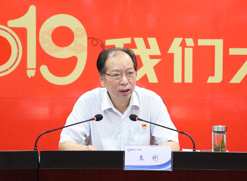 yl23455永利(中国)股份有限公司官网