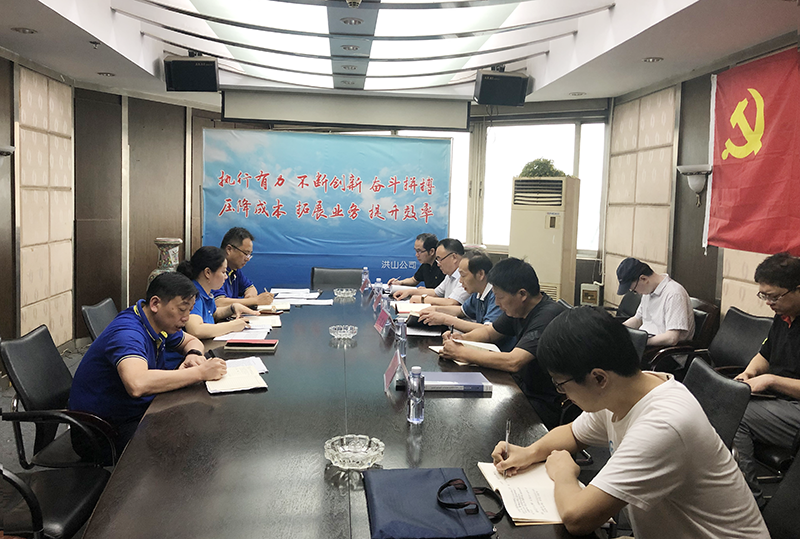 yl23455永利(中国)股份有限公司官网