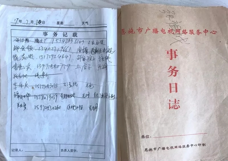 yl23455永利(中国)股份有限公司官网