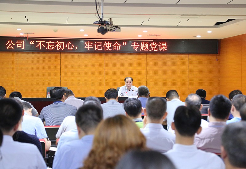 yl23455永利(中国)股份有限公司官网
