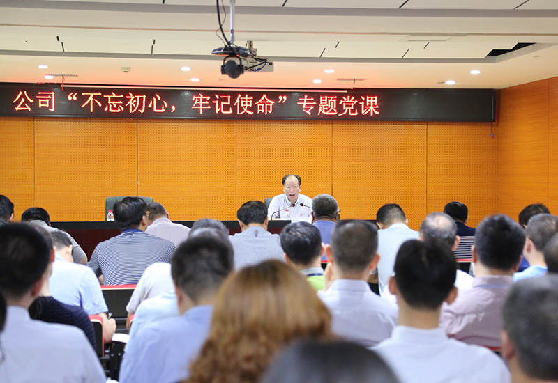 yl23455永利(中国)股份有限公司官网