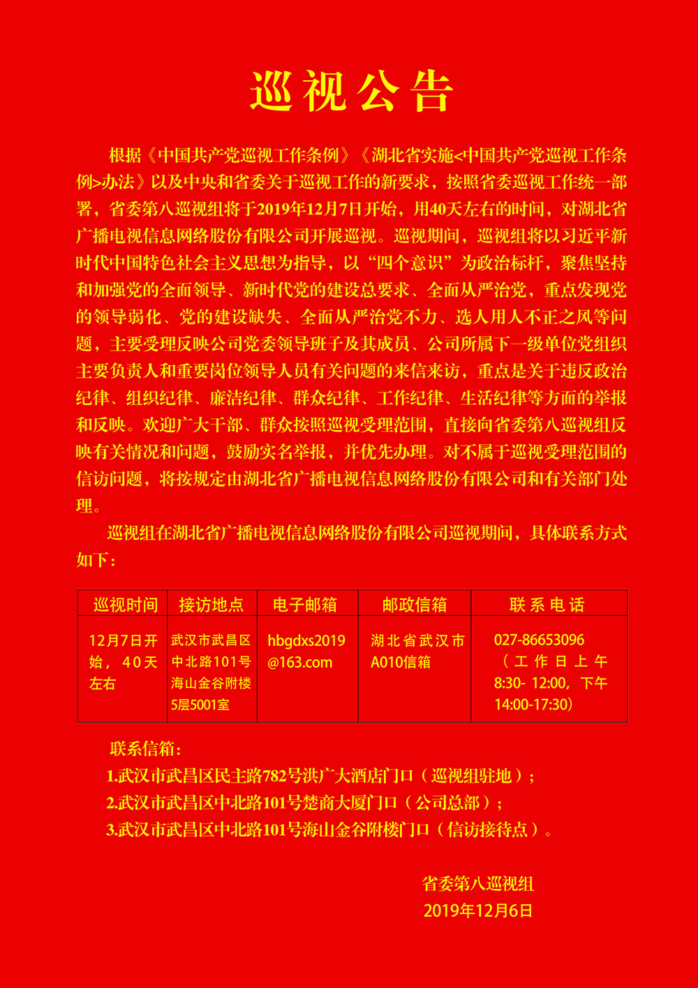 yl23455永利(中国)股份有限公司官网