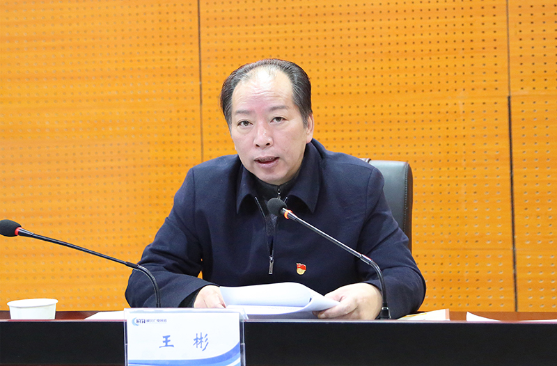 yl23455永利(中国)股份有限公司官网
