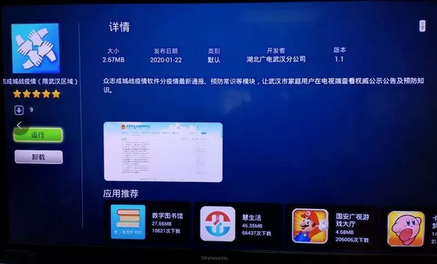 yl23455永利(中国)股份有限公司官网