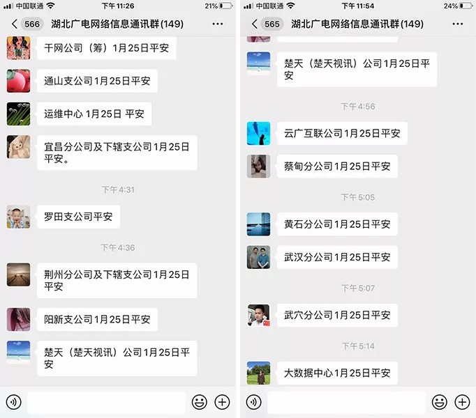 yl23455永利(中国)股份有限公司官网