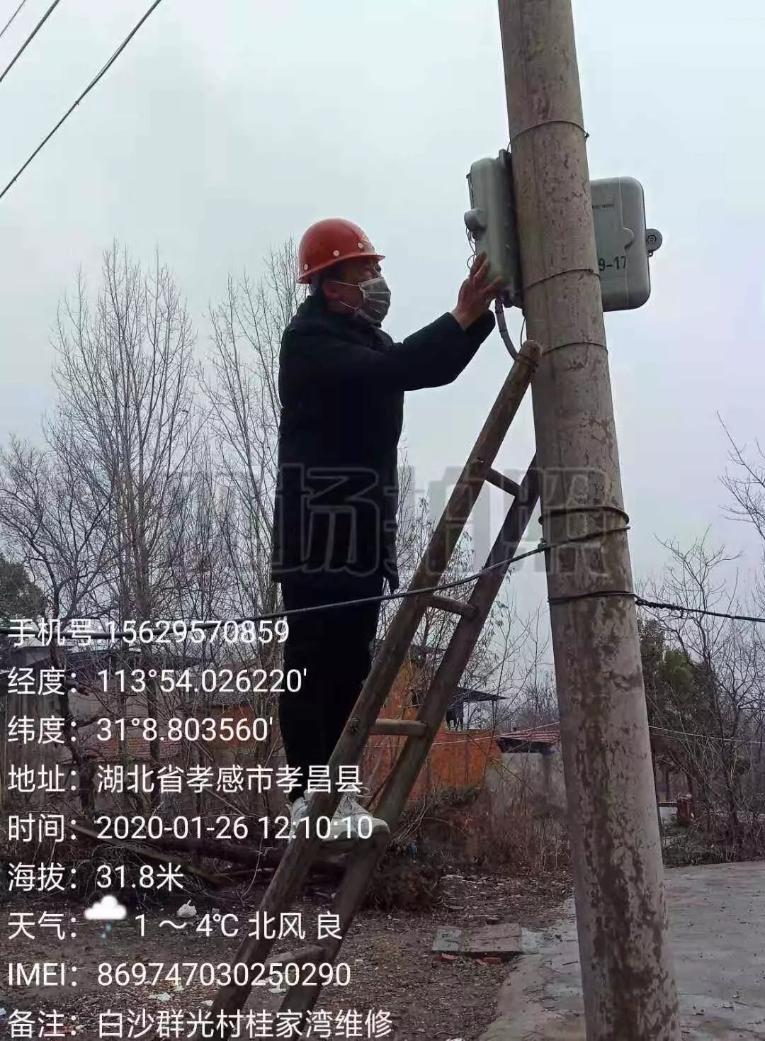 yl23455永利(中国)股份有限公司官网