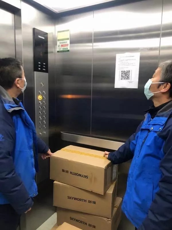 yl23455永利(中国)股份有限公司官网