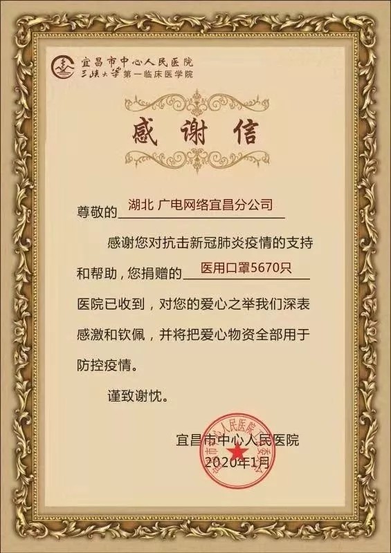 yl23455永利(中国)股份有限公司官网