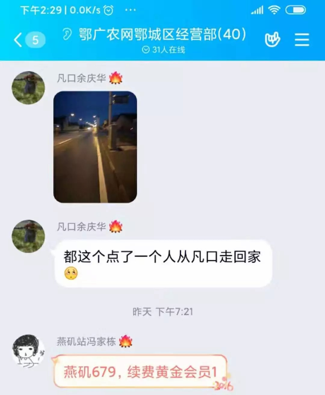 yl23455永利(中国)股份有限公司官网
