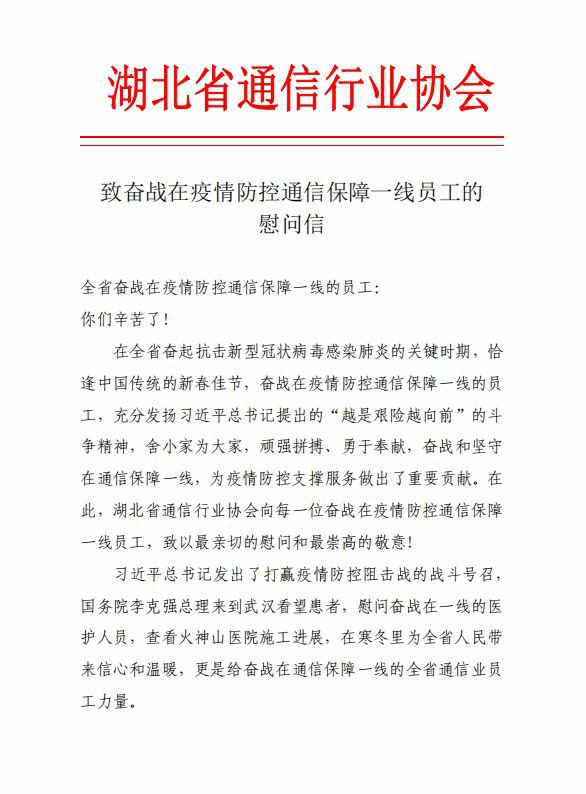 yl23455永利(中国)股份有限公司官网