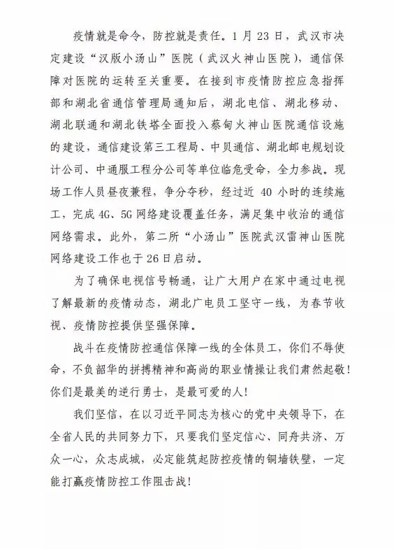 yl23455永利(中国)股份有限公司官网
