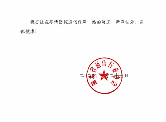 yl23455永利(中国)股份有限公司官网
