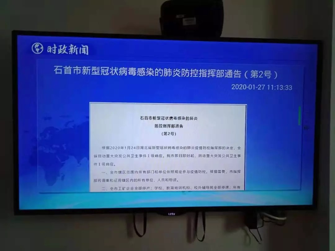 yl23455永利(中国)股份有限公司官网