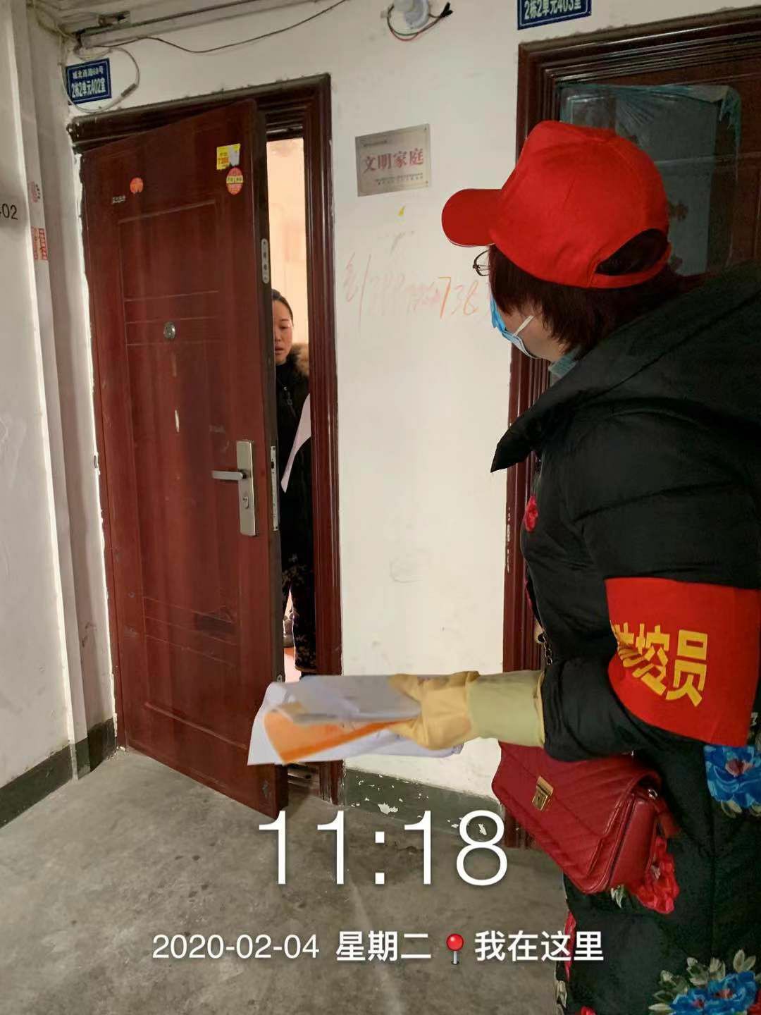 yl23455永利(中国)股份有限公司官网