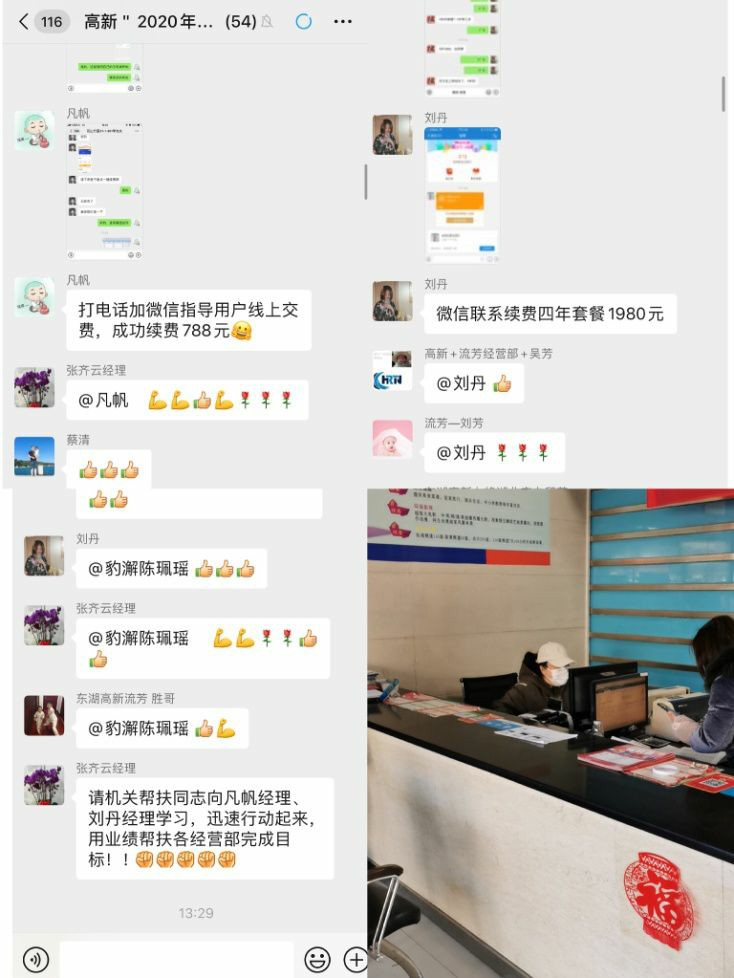 yl23455永利(中国)股份有限公司官网