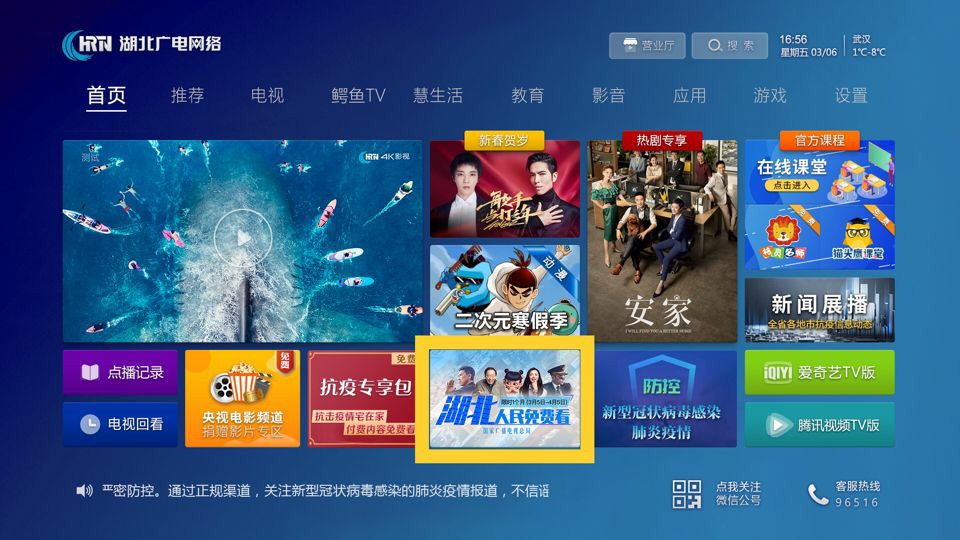 yl23455永利(中国)股份有限公司官网