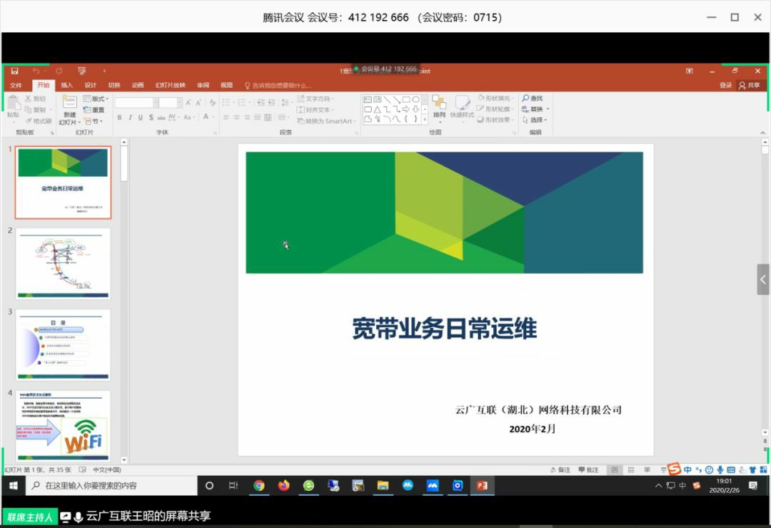 yl23455永利(中国)股份有限公司官网