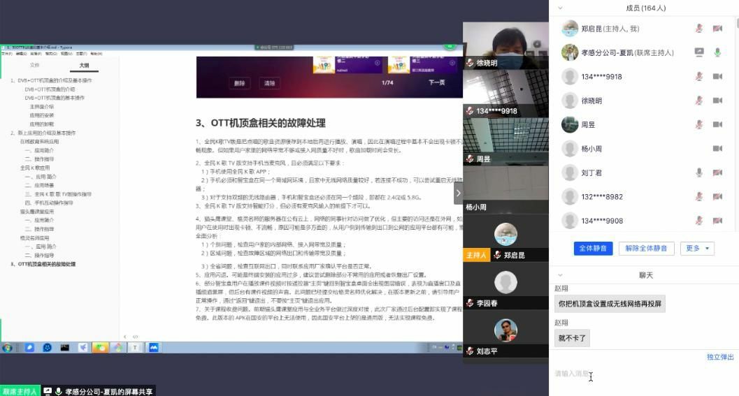 yl23455永利(中国)股份有限公司官网