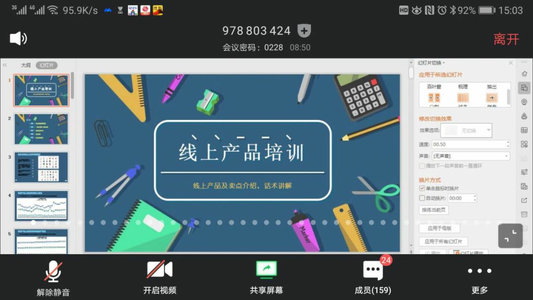 yl23455永利(中国)股份有限公司官网