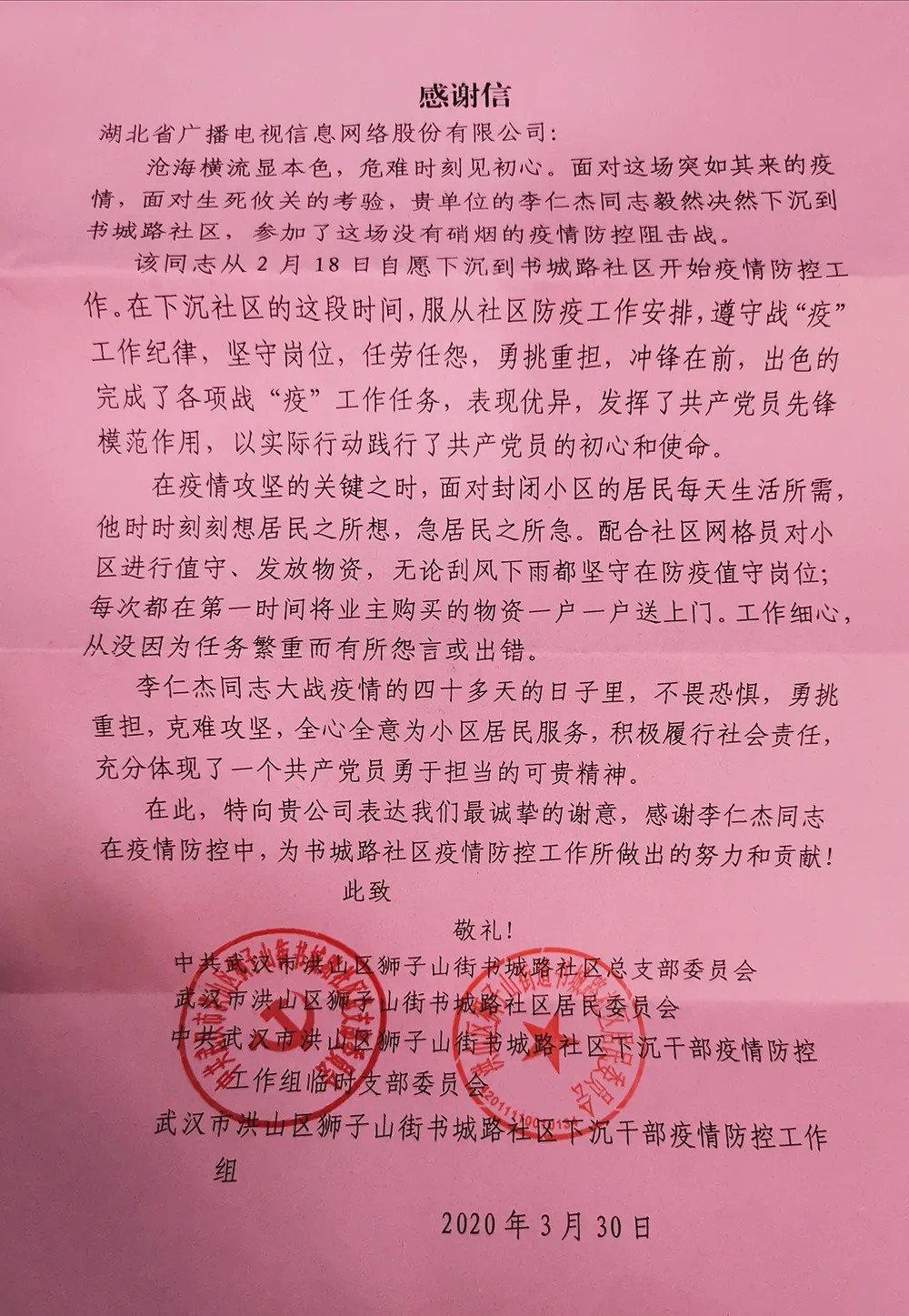 yl23455永利(中国)股份有限公司官网