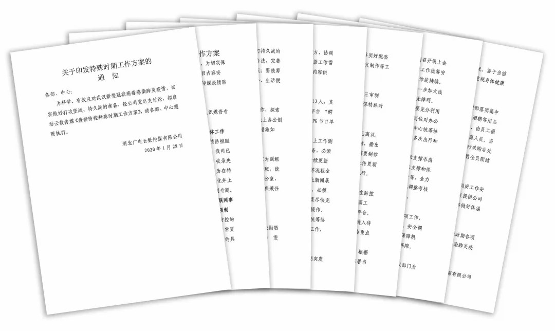 yl23455永利(中国)股份有限公司官网