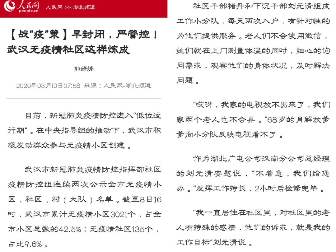 yl23455永利(中国)股份有限公司官网