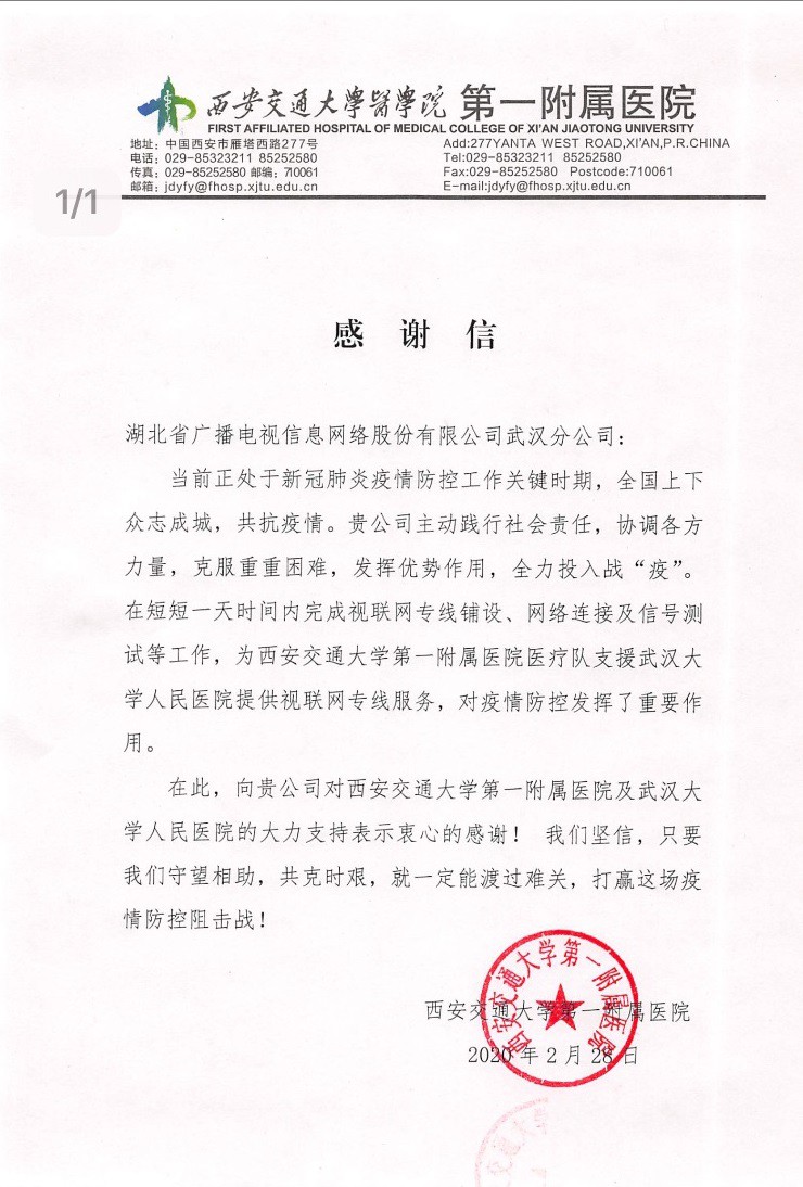yl23455永利(中国)股份有限公司官网