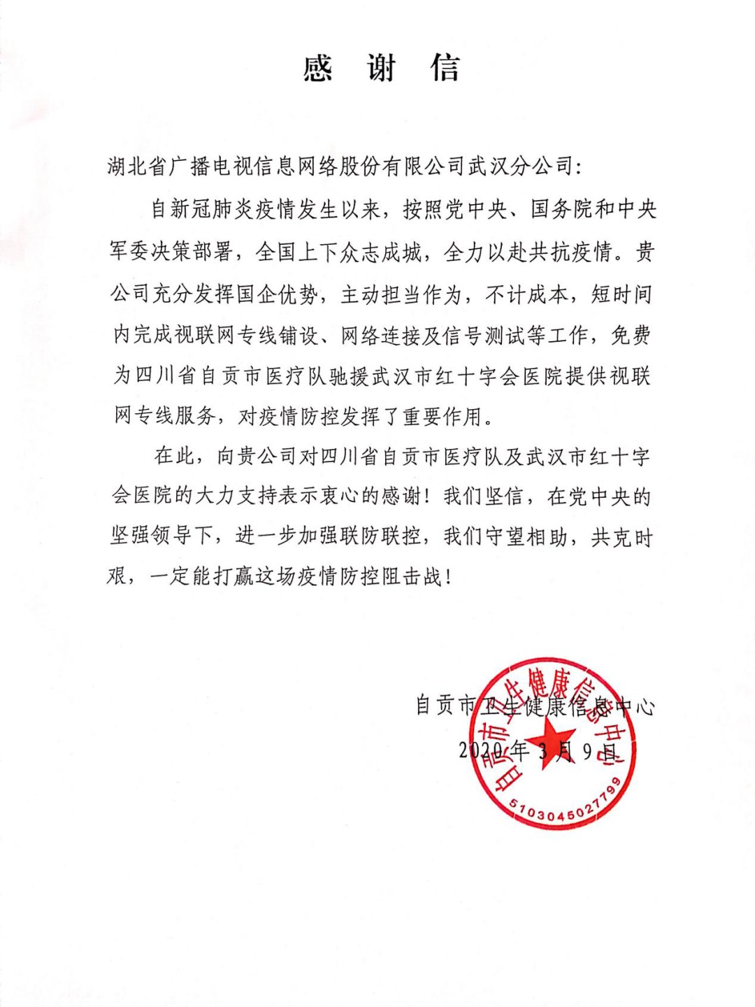 yl23455永利(中国)股份有限公司官网
