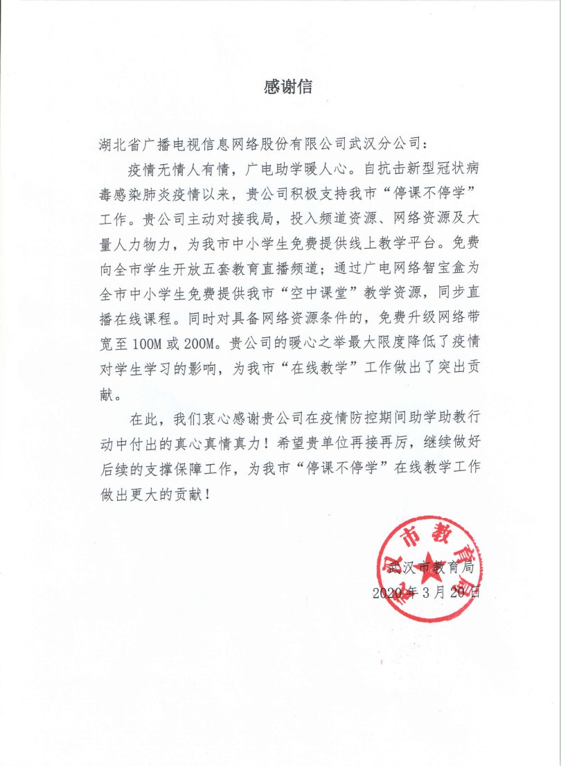 yl23455永利(中国)股份有限公司官网