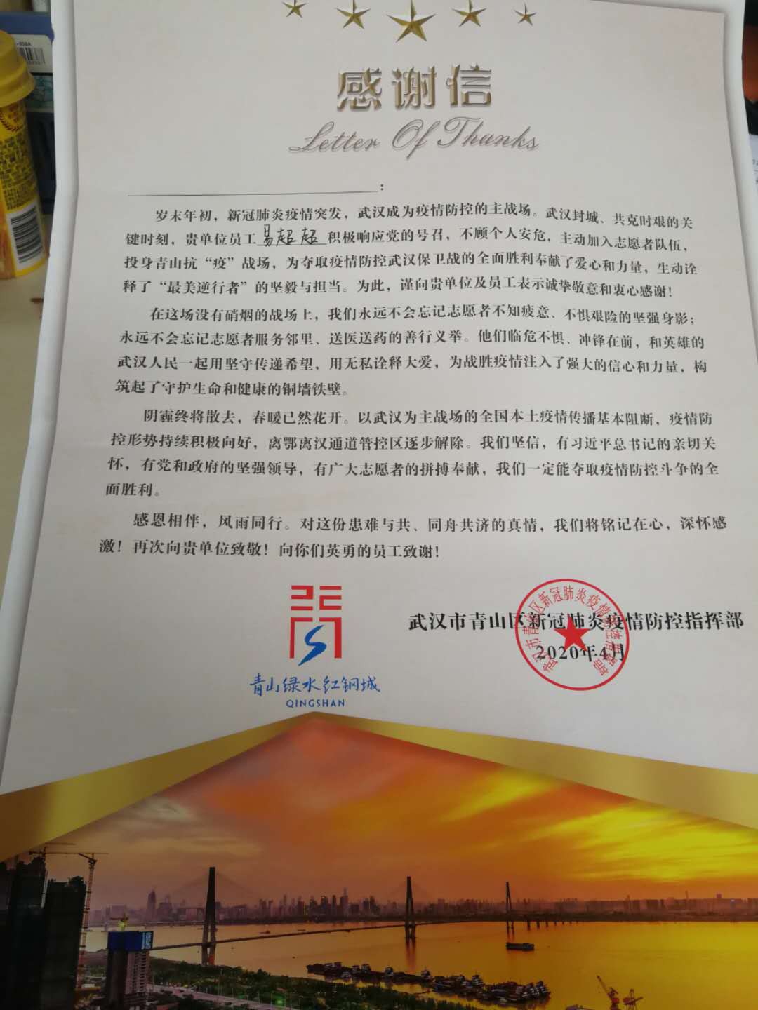 yl23455永利(中国)股份有限公司官网