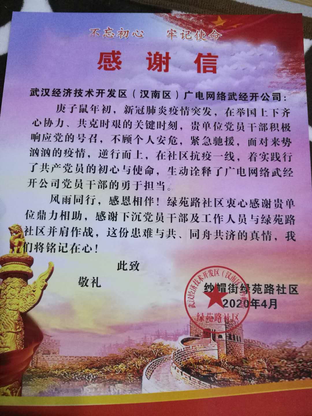 yl23455永利(中国)股份有限公司官网