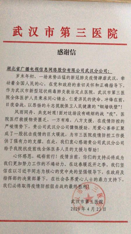 yl23455永利(中国)股份有限公司官网