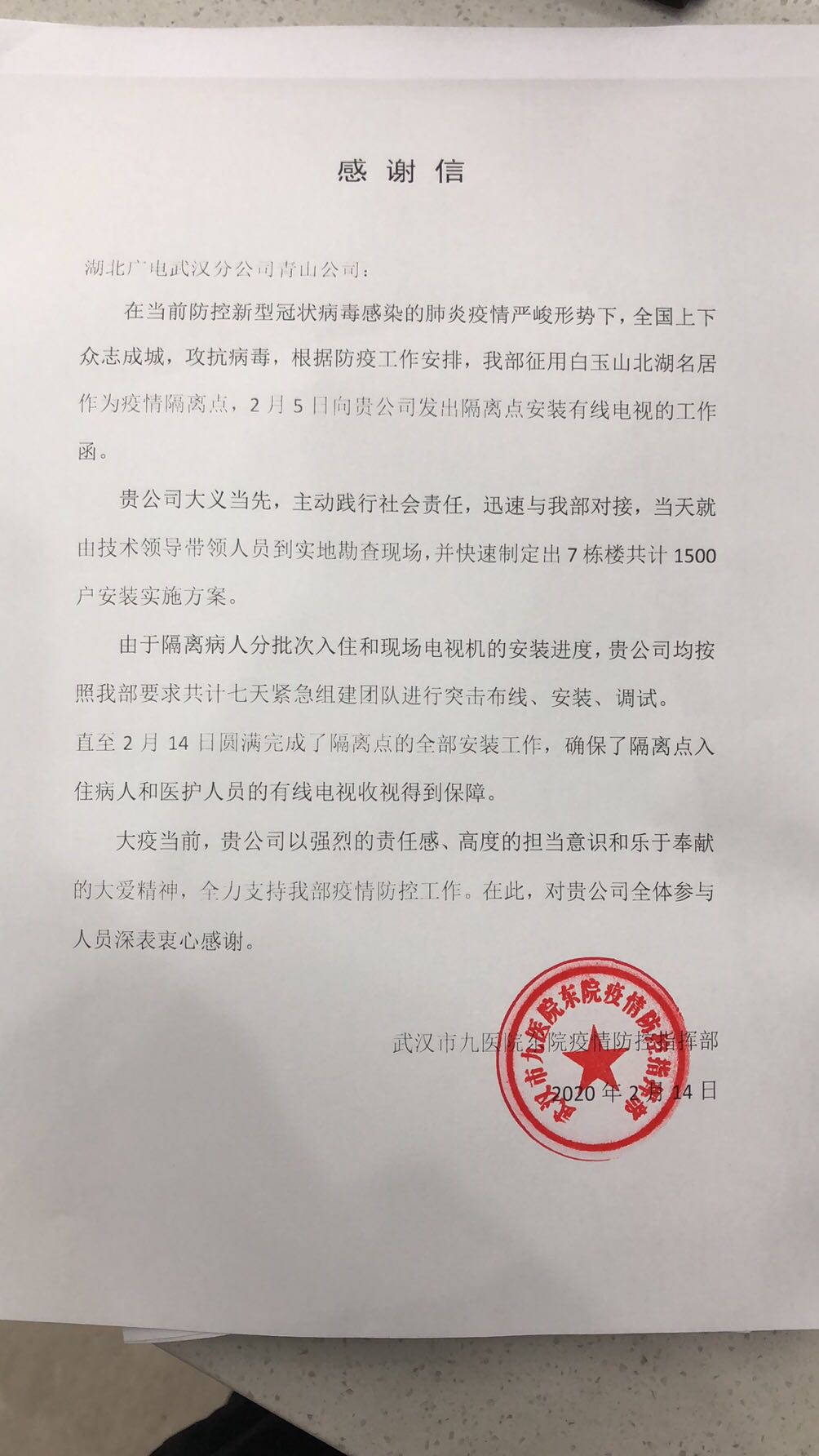 yl23455永利(中国)股份有限公司官网