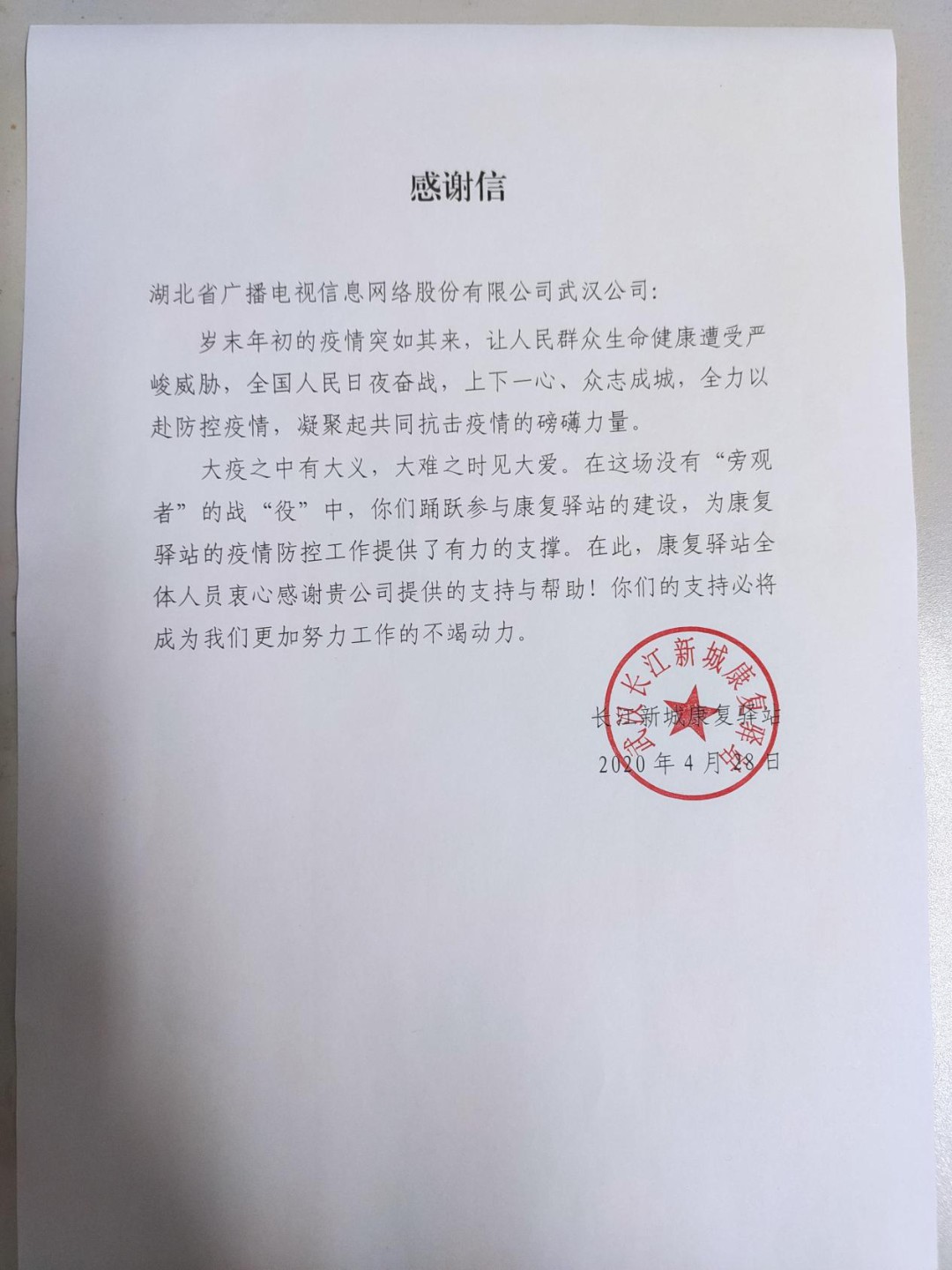 yl23455永利(中国)股份有限公司官网