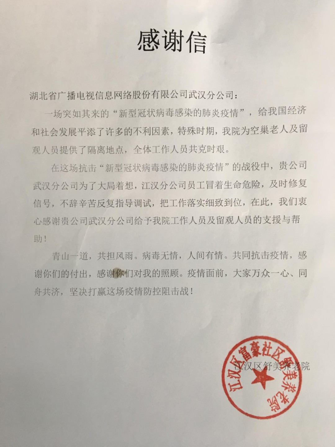 yl23455永利(中国)股份有限公司官网
