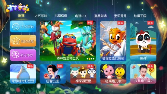 yl23455永利(中国)股份有限公司官网