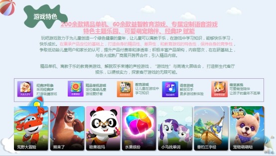 yl23455永利(中国)股份有限公司官网