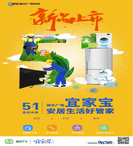 yl23455永利(中国)股份有限公司官网