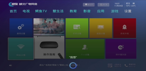 yl23455永利(中国)股份有限公司官网