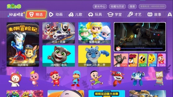 yl23455永利(中国)股份有限公司官网