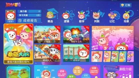 yl23455永利(中国)股份有限公司官网