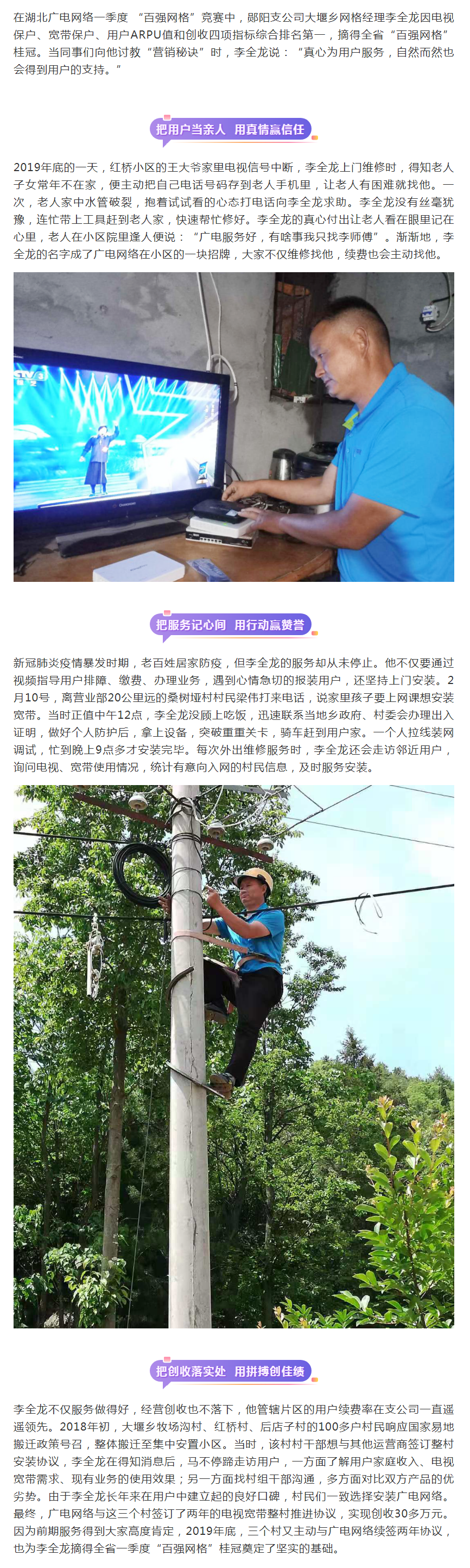 yl23455永利(中国)股份有限公司官网