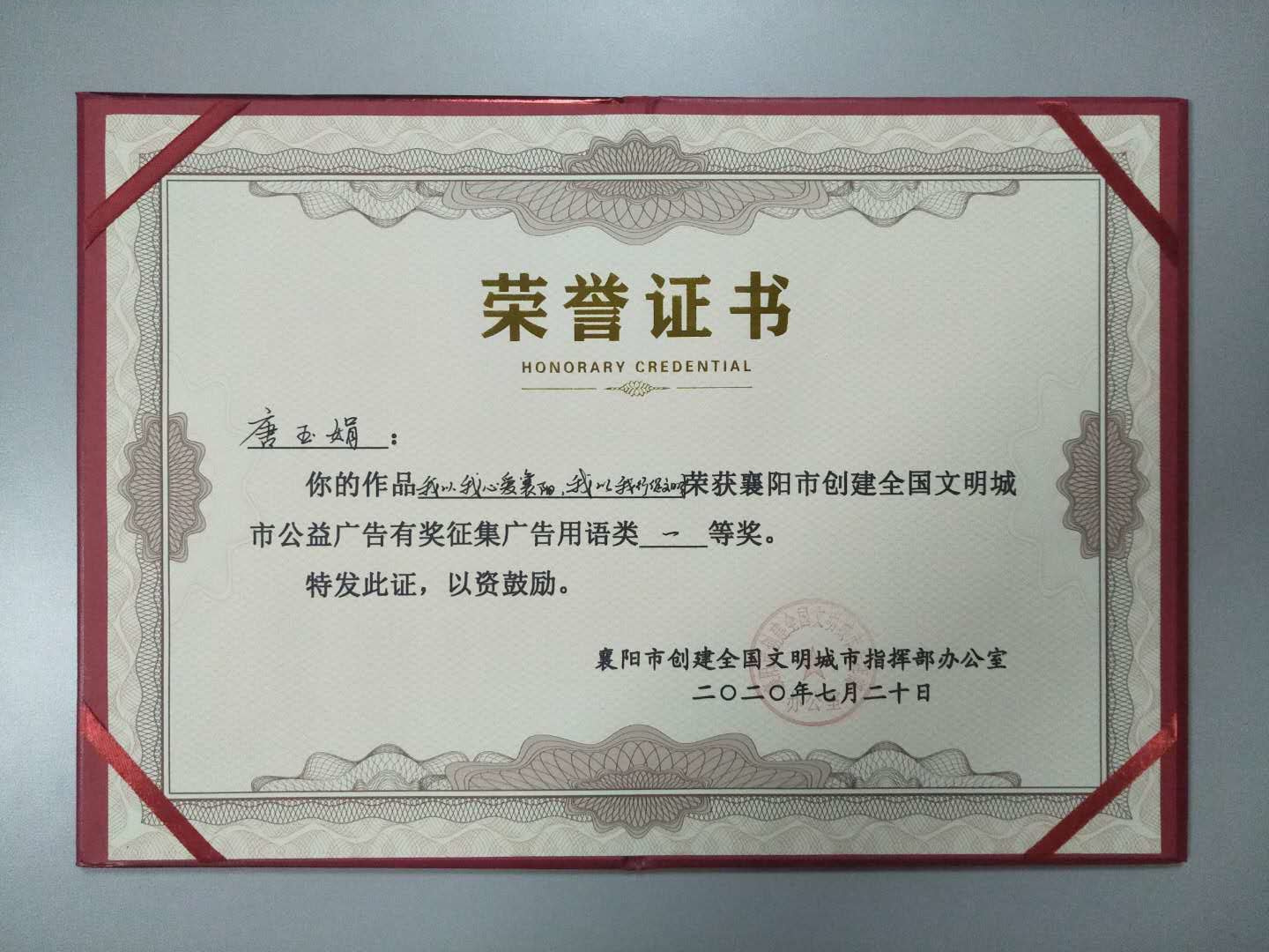 yl23455永利(中国)股份有限公司官网
