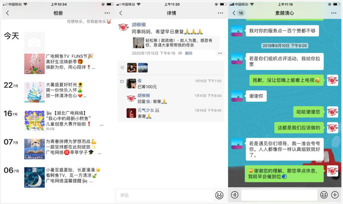 yl23455永利(中国)股份有限公司官网