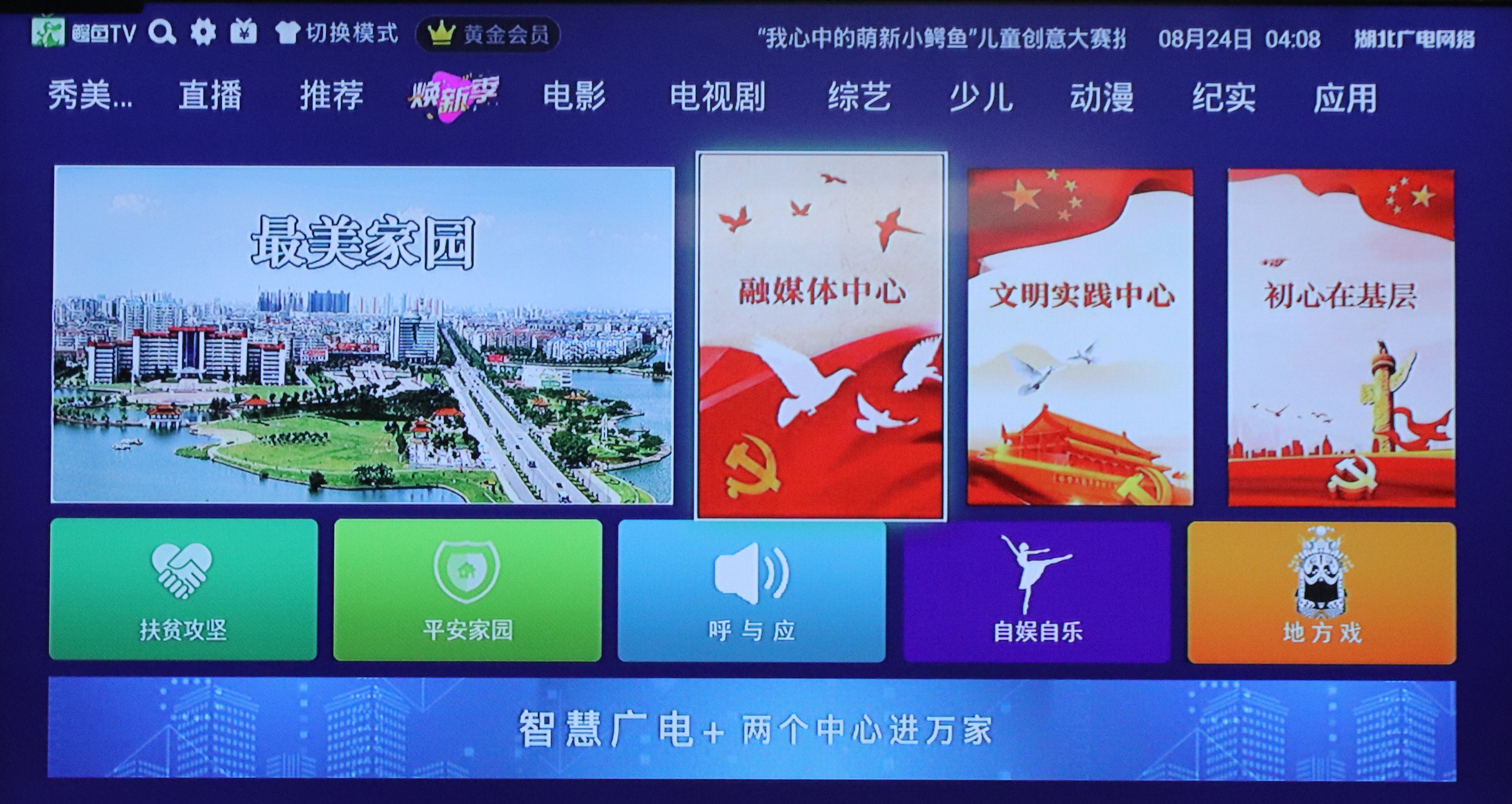 yl23455永利(中国)股份有限公司官网