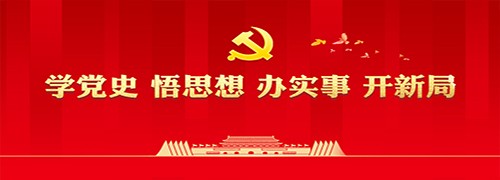 yl23455永利(中国)股份有限公司官网