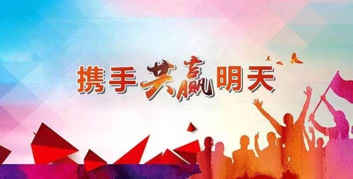 yl23455永利(中国)股份有限公司官网