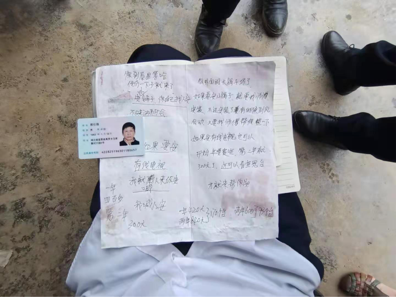 yl23455永利(中国)股份有限公司官网